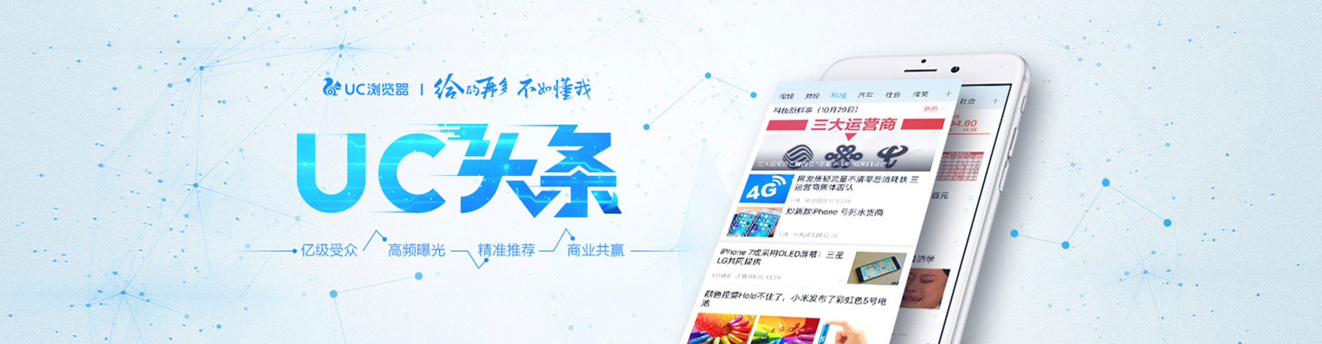 西陵信息流平台